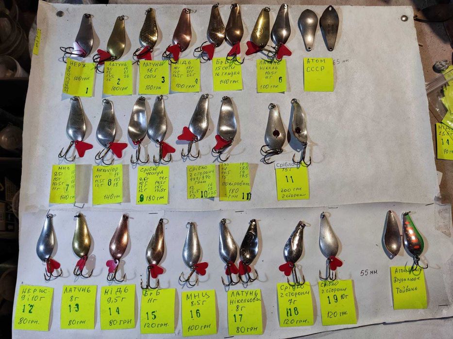 атом  и  вертушка  своими руками  мельхиор . мнц . серебро  и т.д