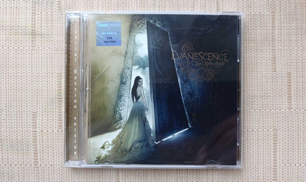 CD Evanescence,Monster Magnet, Napalm Death, Savage Circus, Anathema.