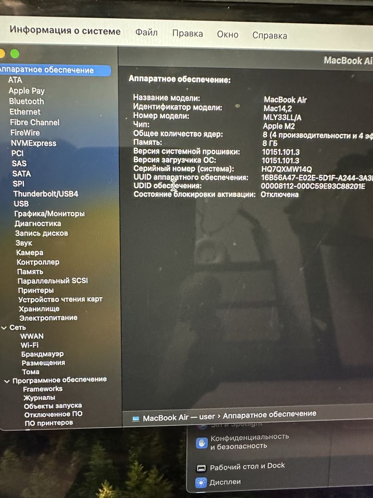 MacBook Air 13.6 M2 Midnight 8/256 Gb
