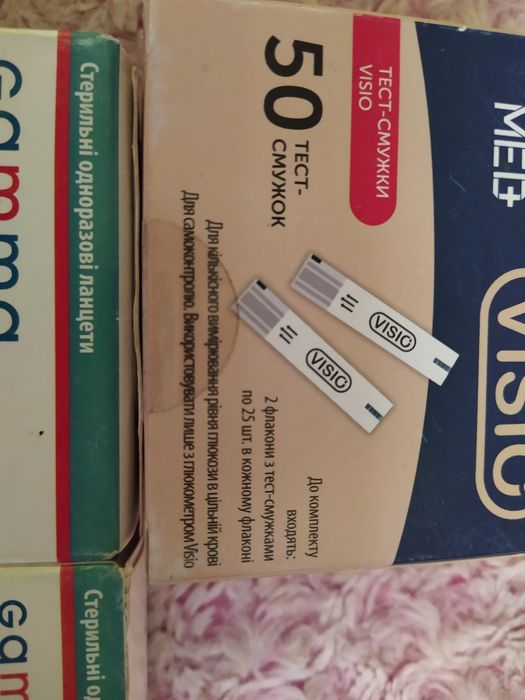 Тест с мушки  ...иголки