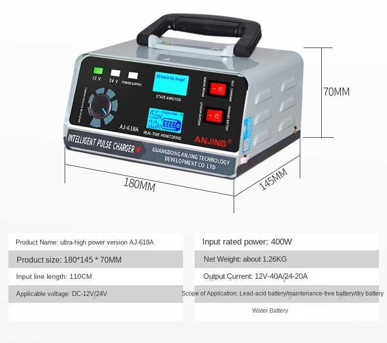 Импульсное зарядное устройство ANJING AJ-618A 400Вт 12В 30А 24В 15А
