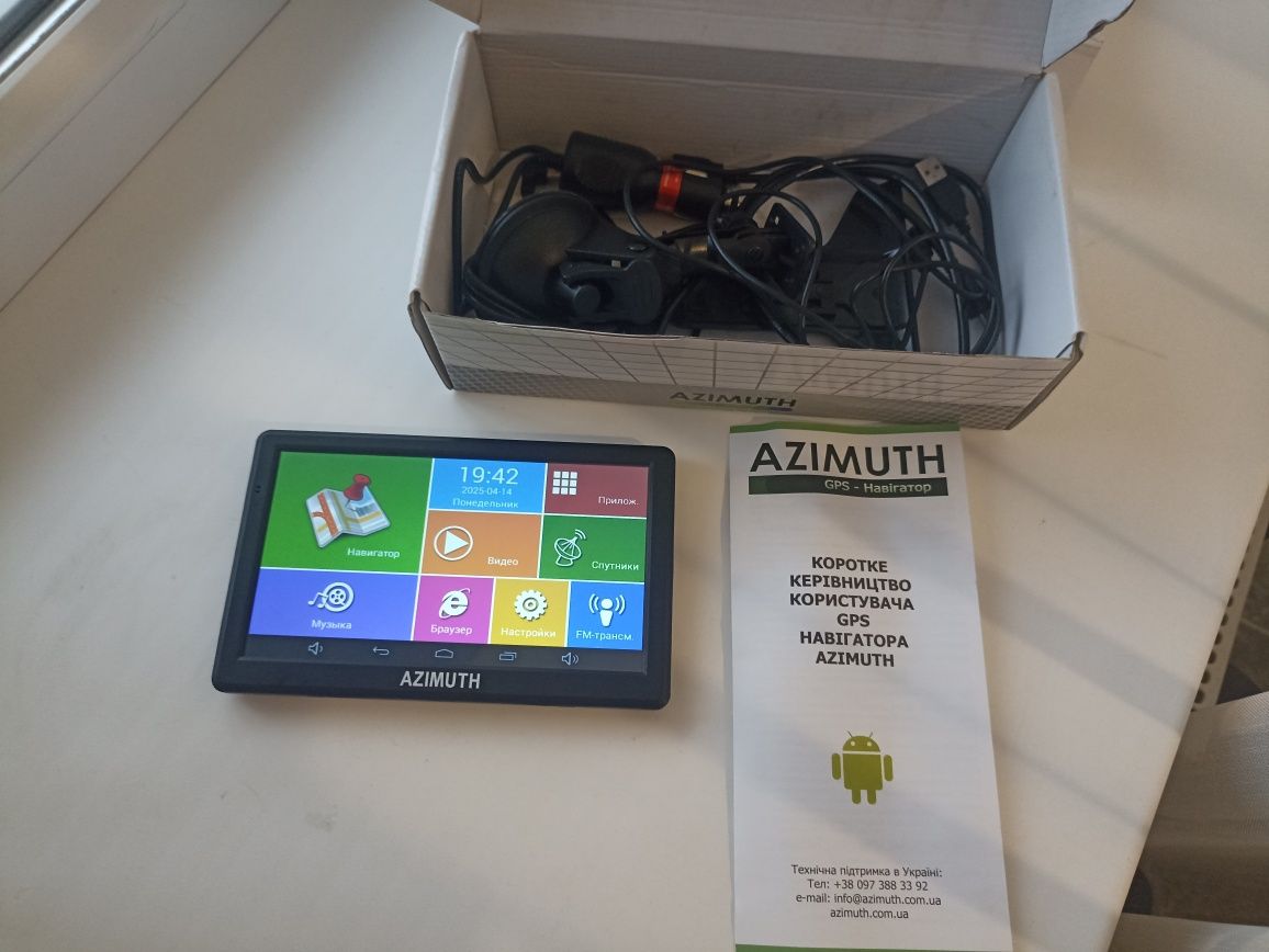 Навігатор AZIMUTH S 74