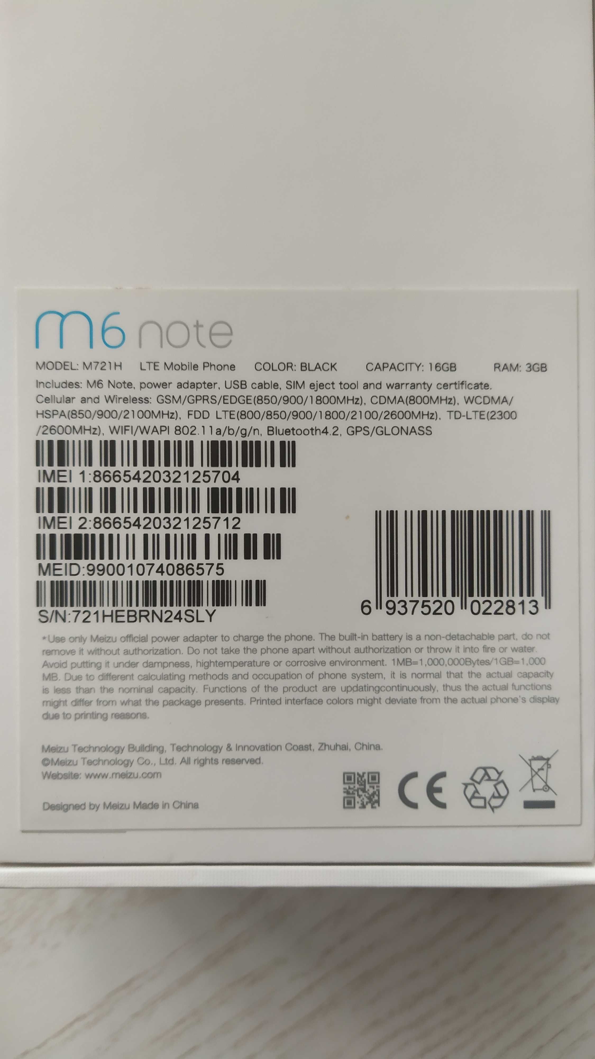 Meizu M6 Note (оригинал)