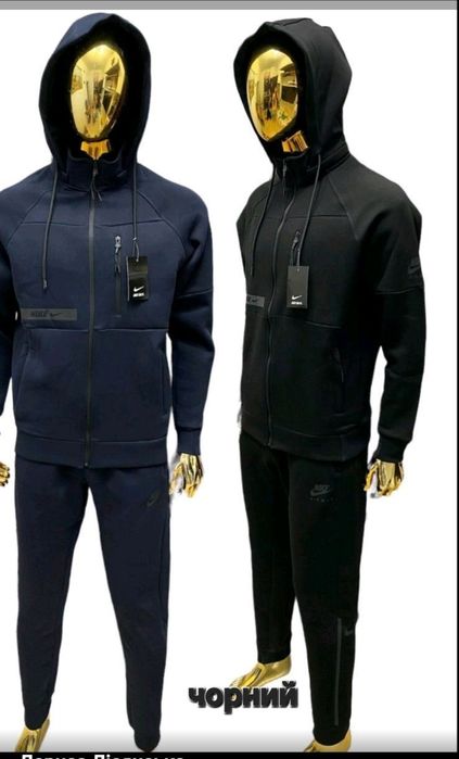 Теплий чоловічий костюм