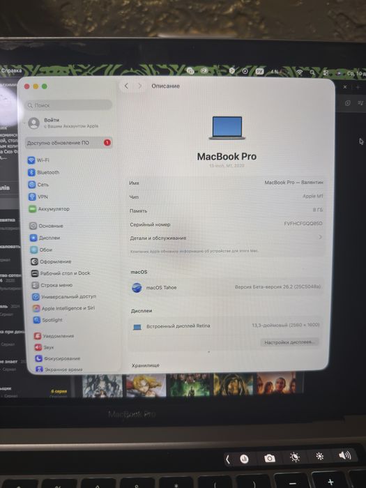 MacBook Pro13 M1 + мышь magic mouse 2