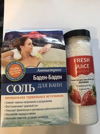 Соль для ванн (150 руб за две)