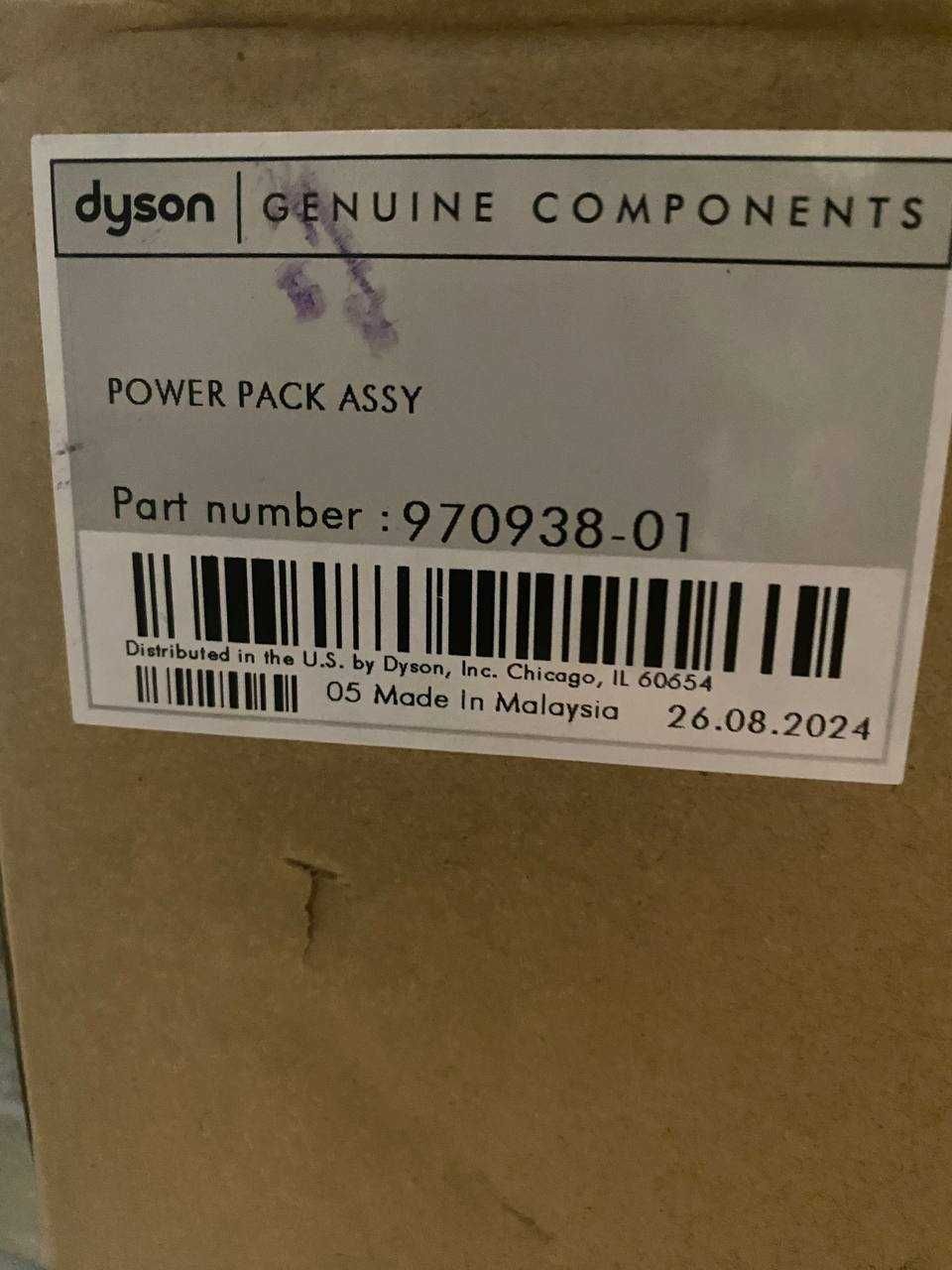 Аккумулятор для пылесоса Dyson V11, V15, V15s, Outsize (знімний) ОРИГН