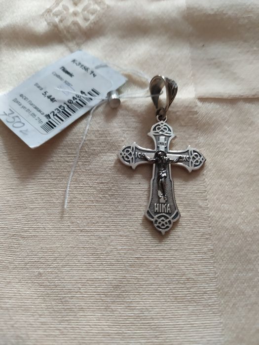 Хрестик срібний новий з етикеткою та пломбою