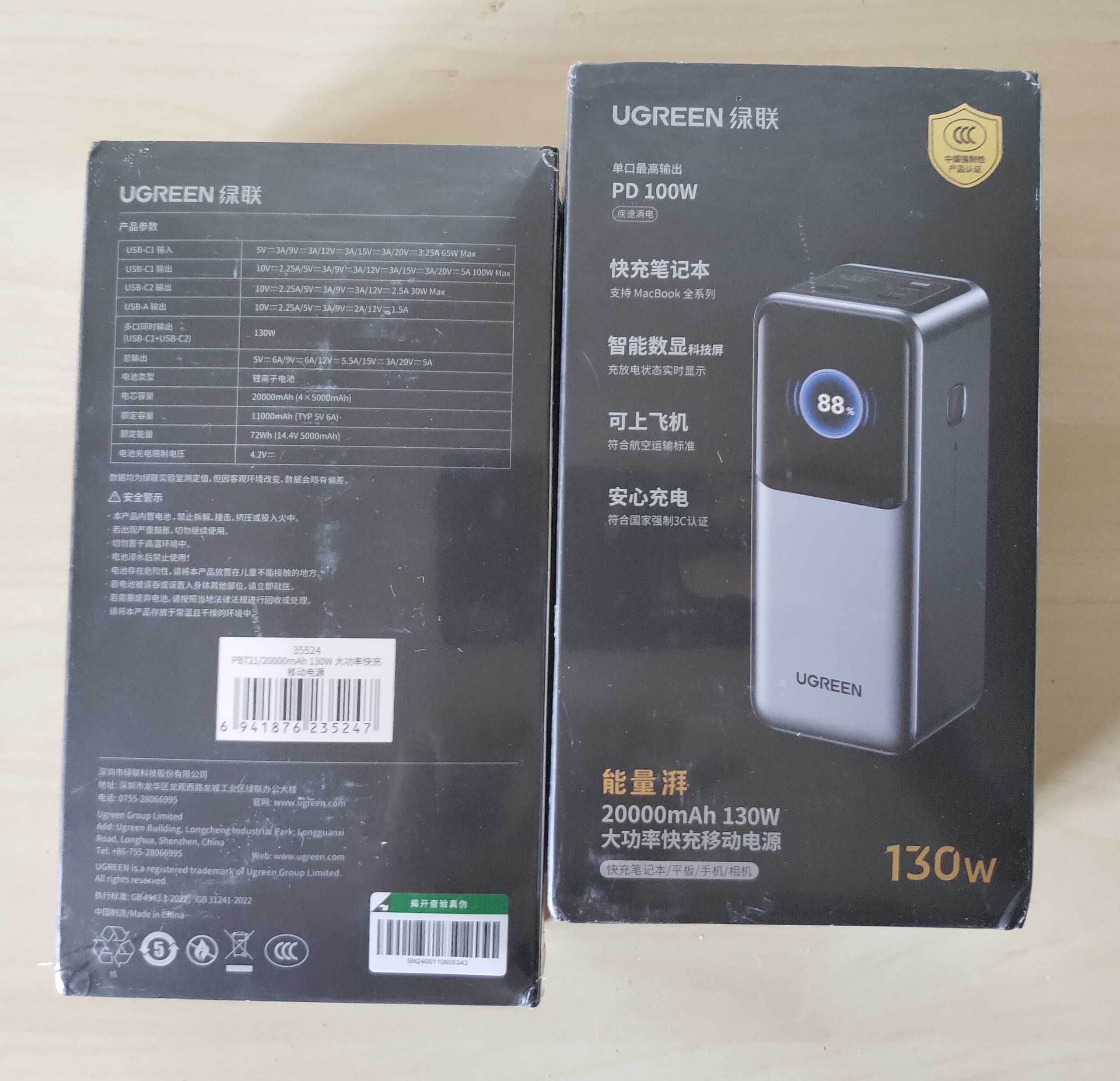 Ugreen 20000Мач 130Вт ноутбука iphone лучше Baseus/Anker/ZMI Xiaomi
