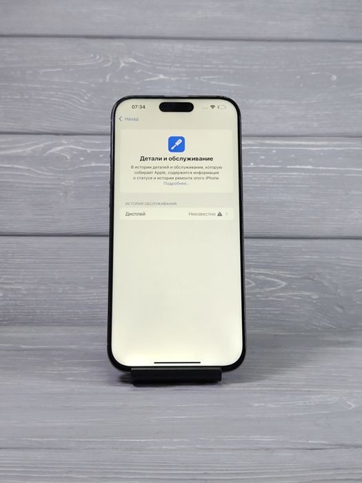iPhone 16 Pro Max 256 GB Natural Titanium | Магазин | Гарантія