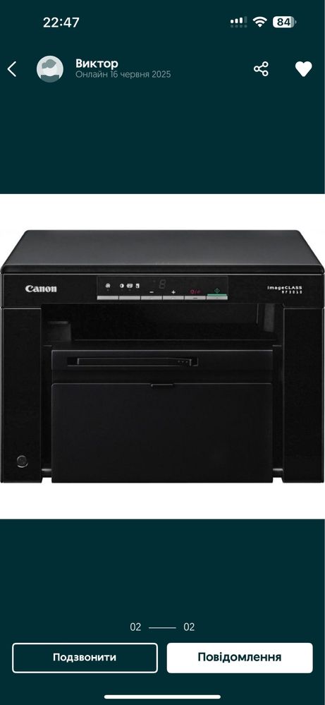 БФП Epson L3270 гурт та роздріб.