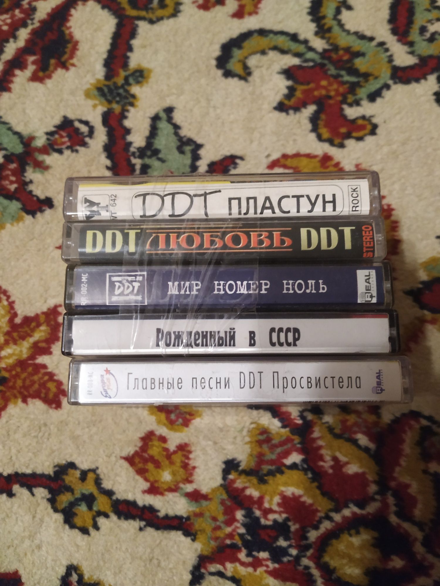 Аудио кассеты группы ДДТ