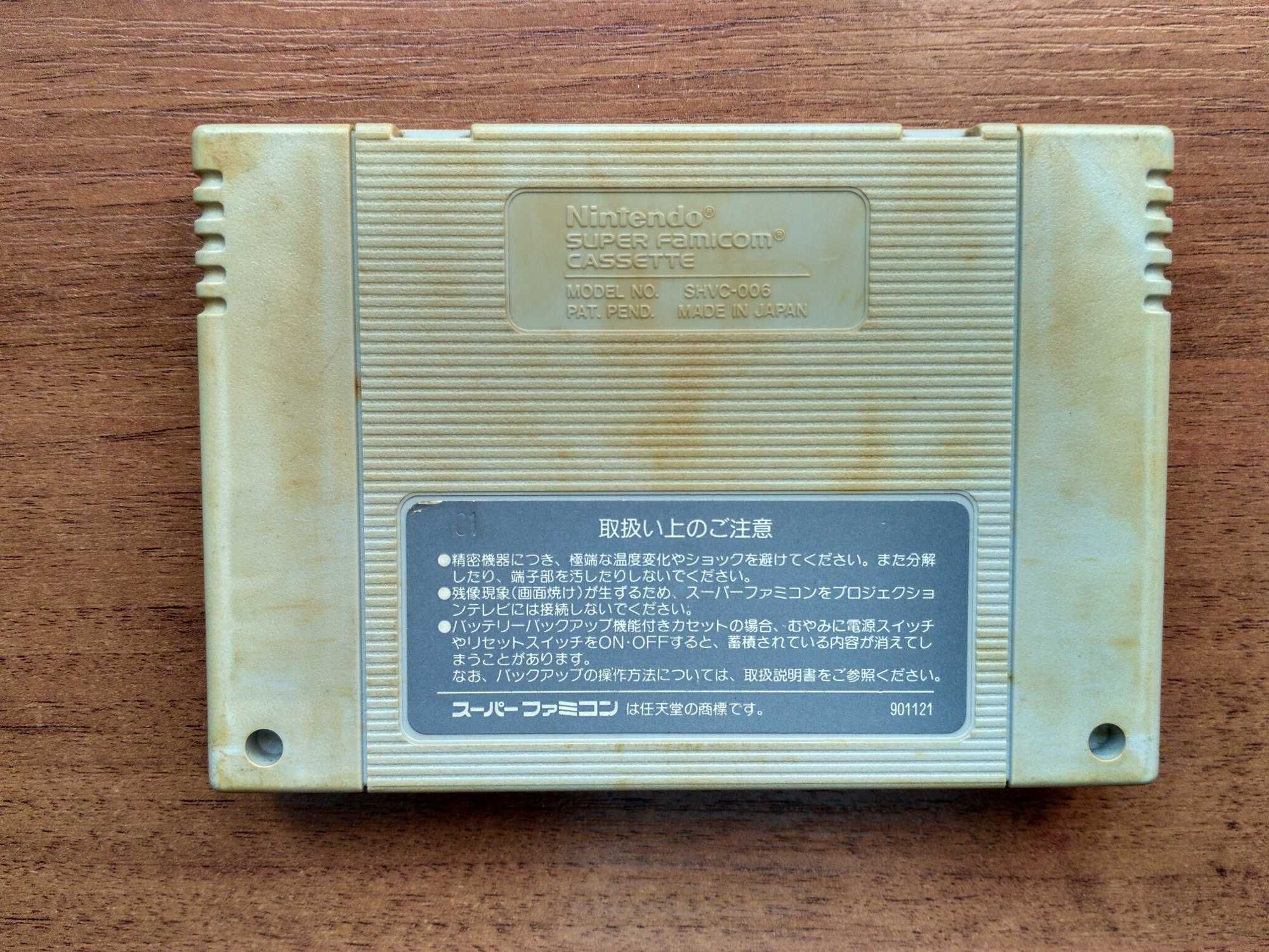 Картридж Super Famicom Area 88