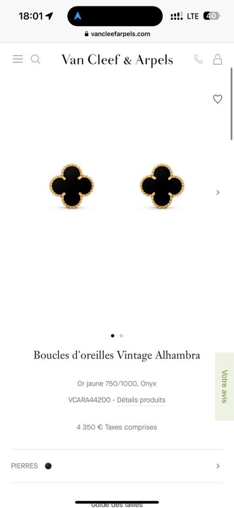 Золотые Серьги в стиле VanCleef Vintage Alhambra