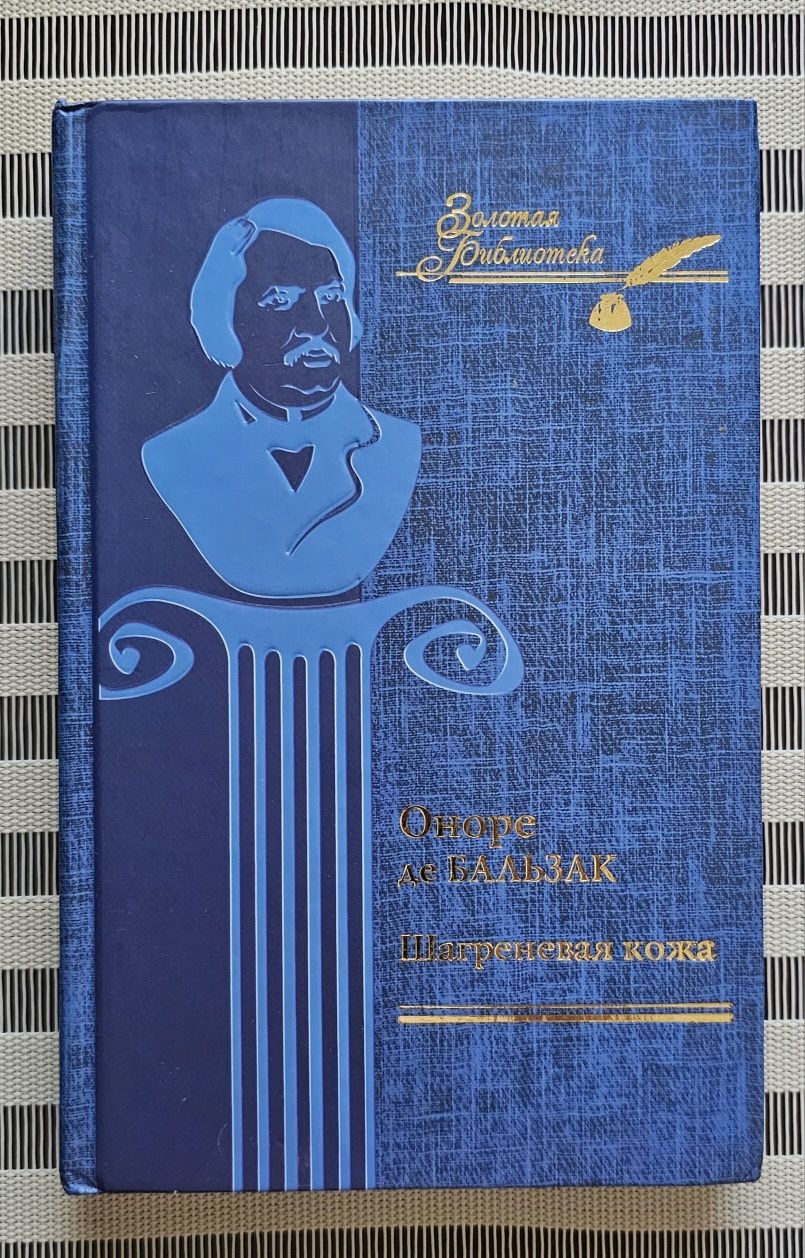 Оноре де Бальзак,Дж.Свифт,Ги де Мопассан