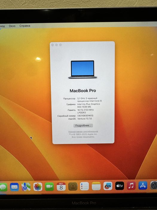 Продам Macbook Pro 16/256 как новый