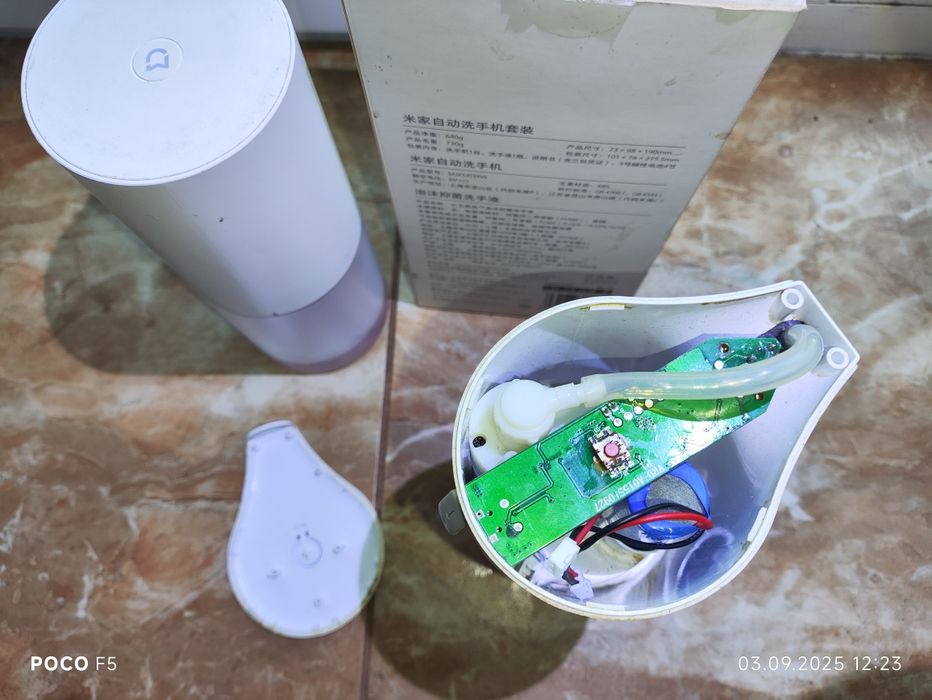 2 шт дозатор диспенсер для жидкого мыла (ремонт или запчасти) Xiaomi