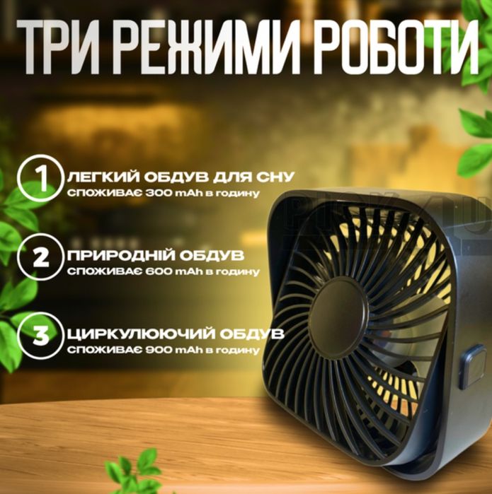 Портативний USB вентилятор TOPK  K-51 чорний