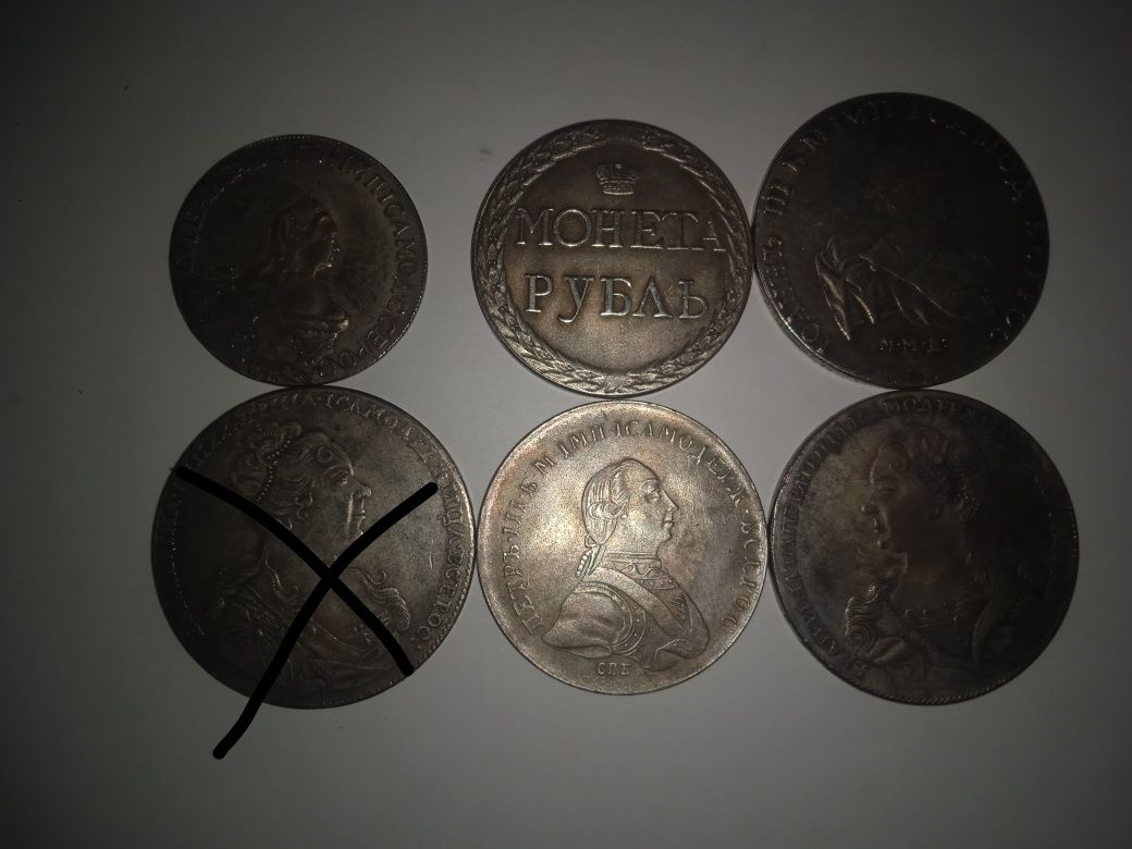 Продам монети царської Росії
