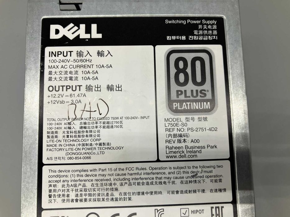 Dell L750E-S0 750 W Power Supply (серверний блок живлення)