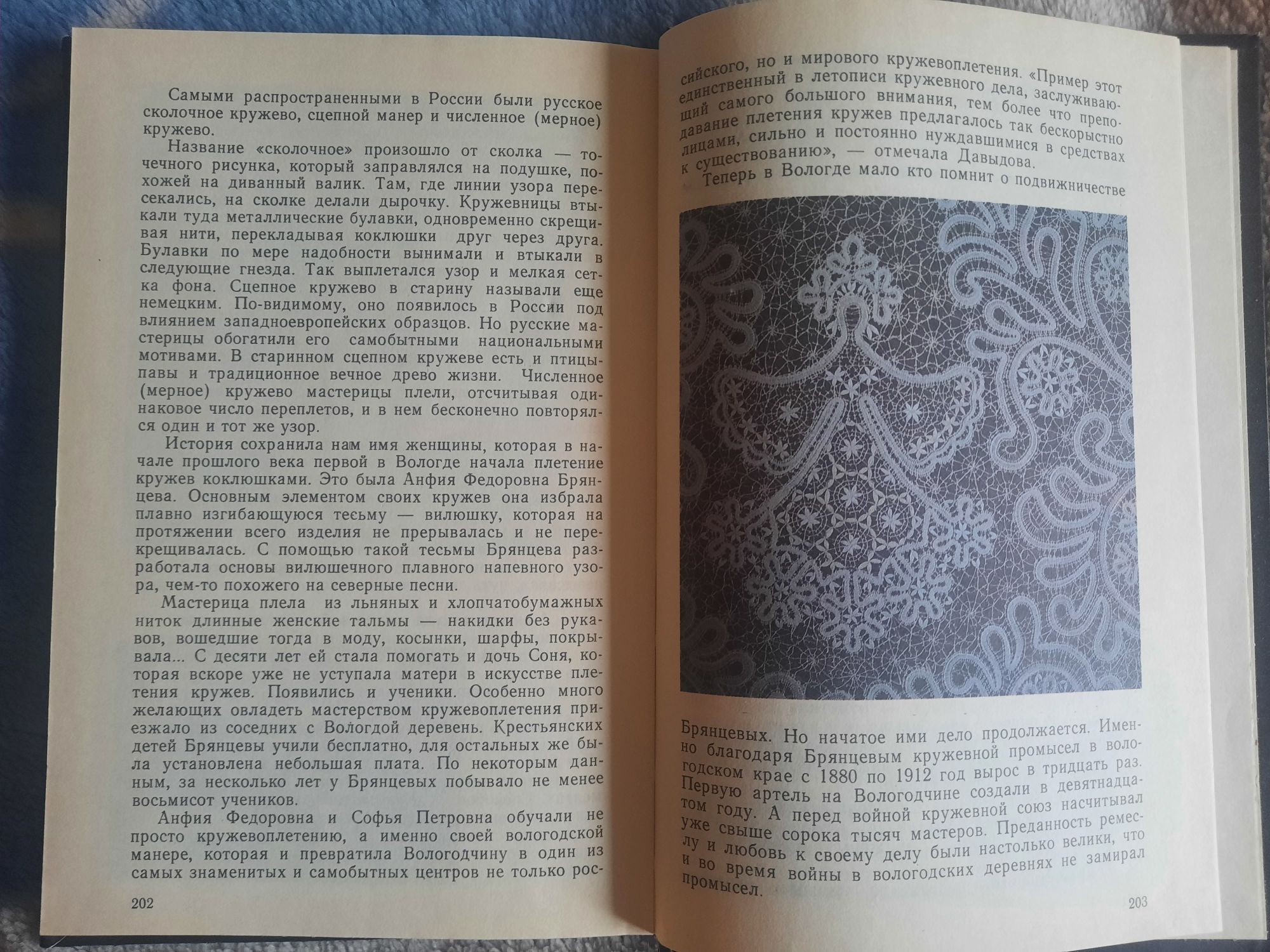 Книжки Орфографічний словник.