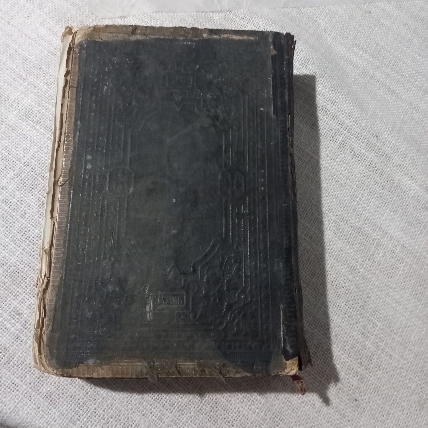 Новый завет и Псалтырь.Санкт Петербург,1891 год.