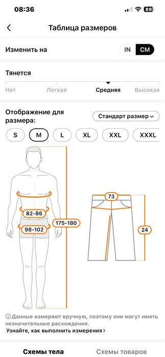Плавкі мужскі з низькою посадкою розмір м і s