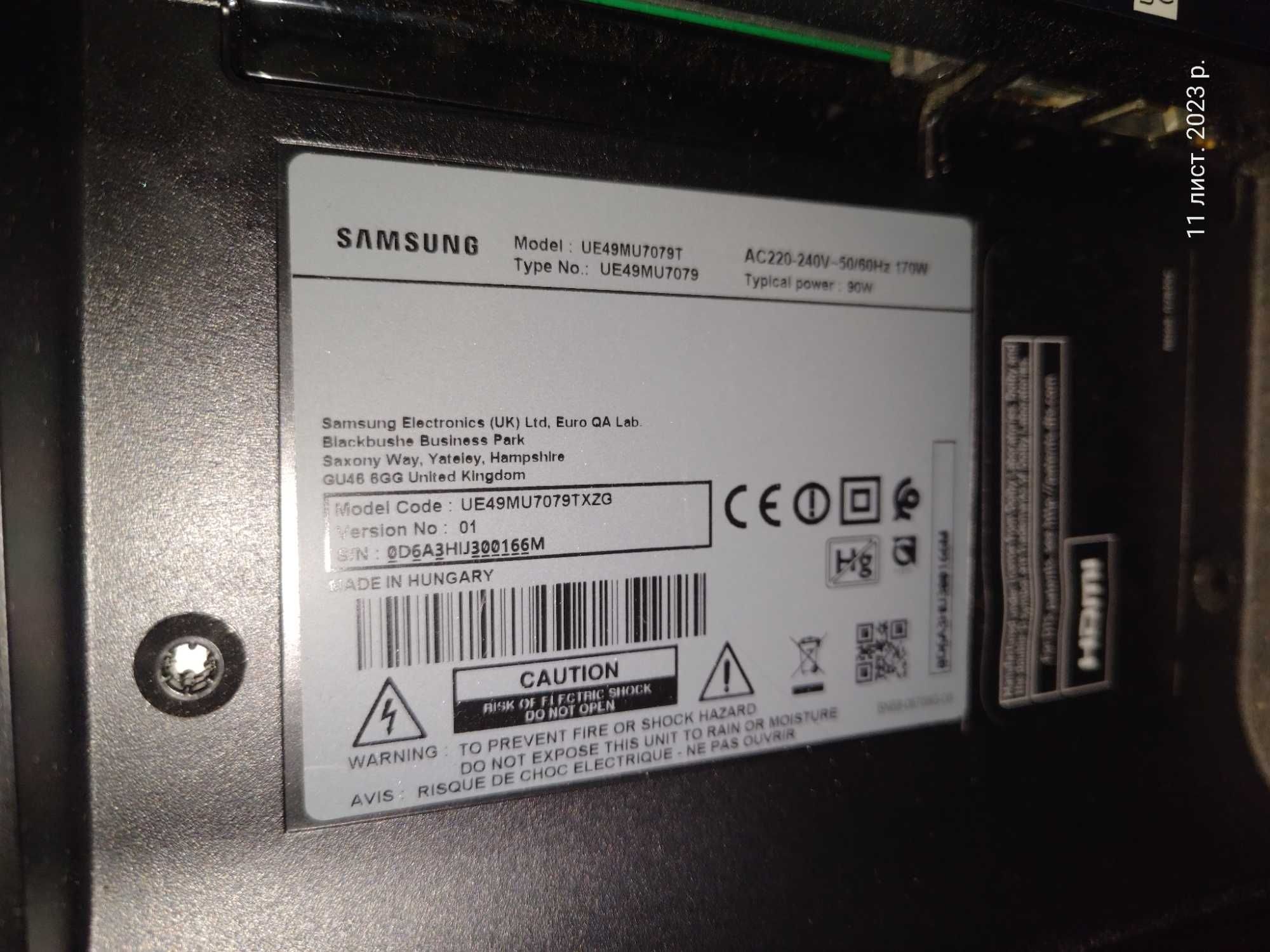 Samsung UE49MU7079T розбита матриця