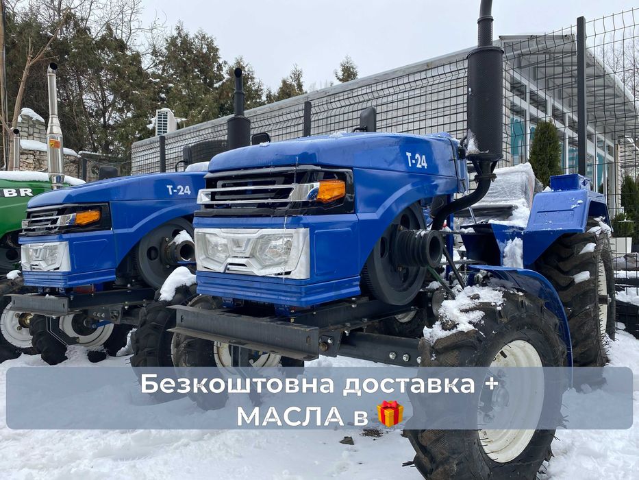 Мототрактор КЕНТАВР 200 БУЛАТ 24к.с. Доставка Безкоштовна+МАСЛА+ЗІП