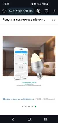 Розумна лампочка з підтримкою Apple HomeKit Koogeek Smart bulbs LB1EU