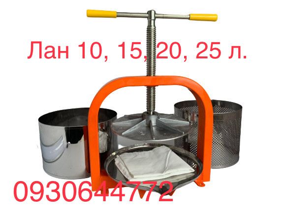 ЛАН 25л прес для сока яблук винограду Сокодавка Соковижималка 10 15 20
