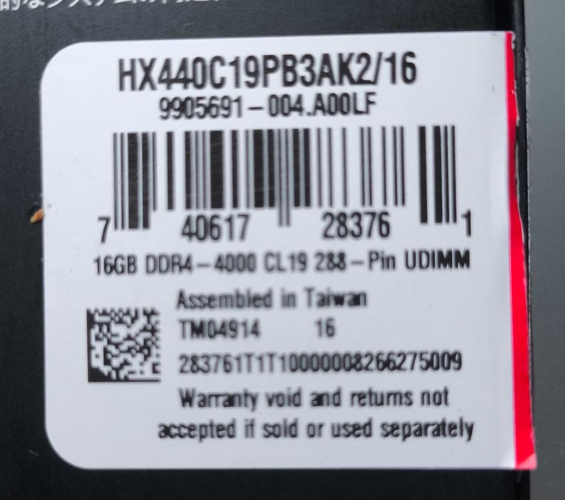 Kingston HyperX Predator DDR4 4000 mhz 2x8 Gb