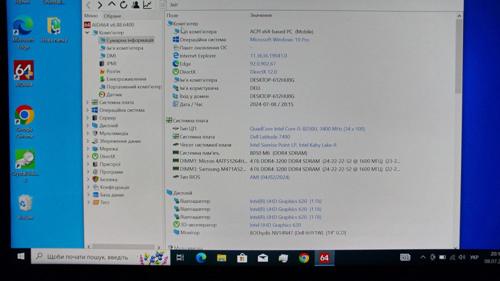 Dell Latitude 7490 i5-8250U/8GB RAM/256GB/FHD IPS 14 "
