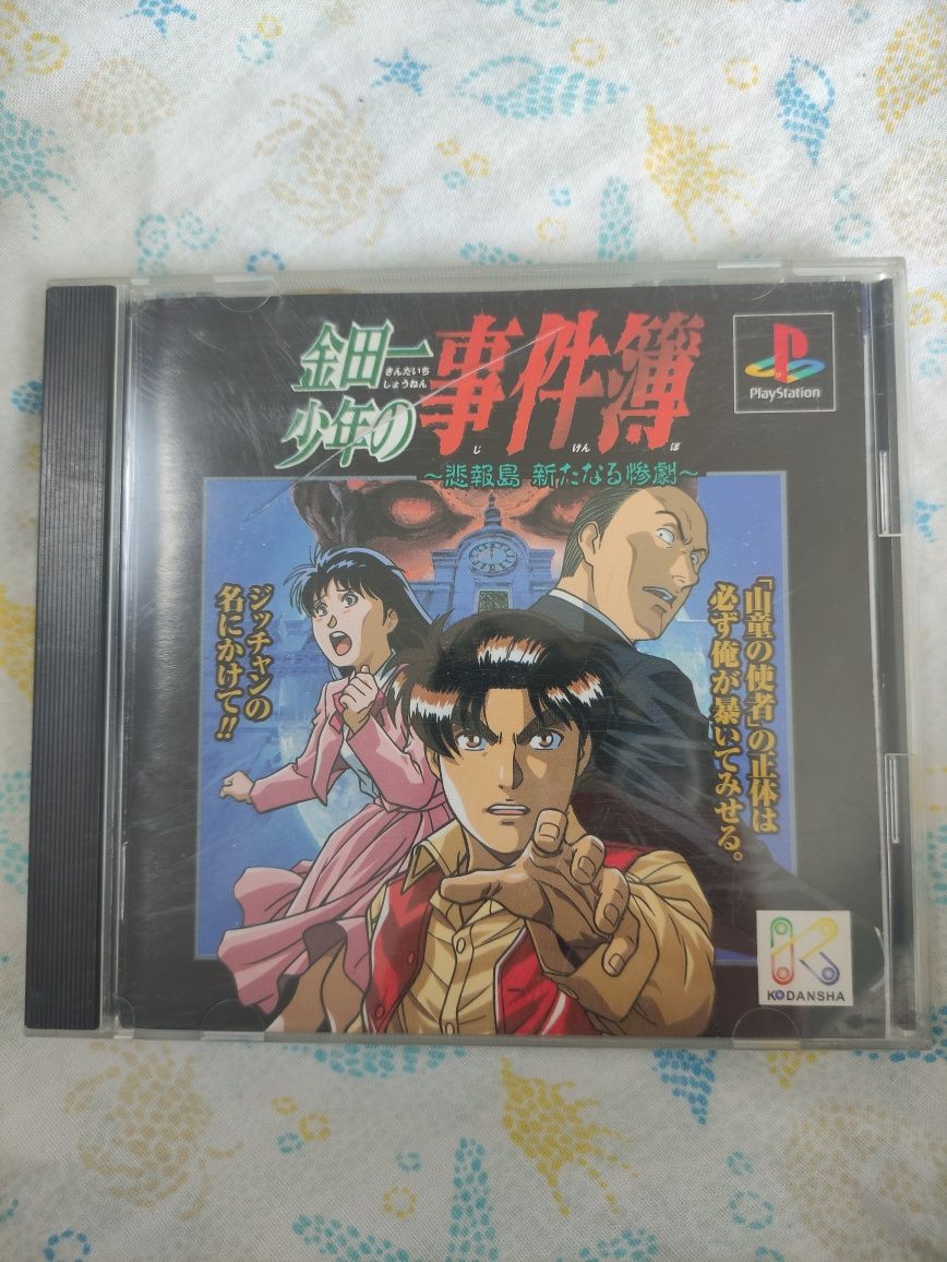 Kindaichi shonen no  Jikenbo  PS1 NTSC-J