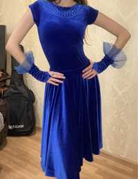 Сукня синя для Латини