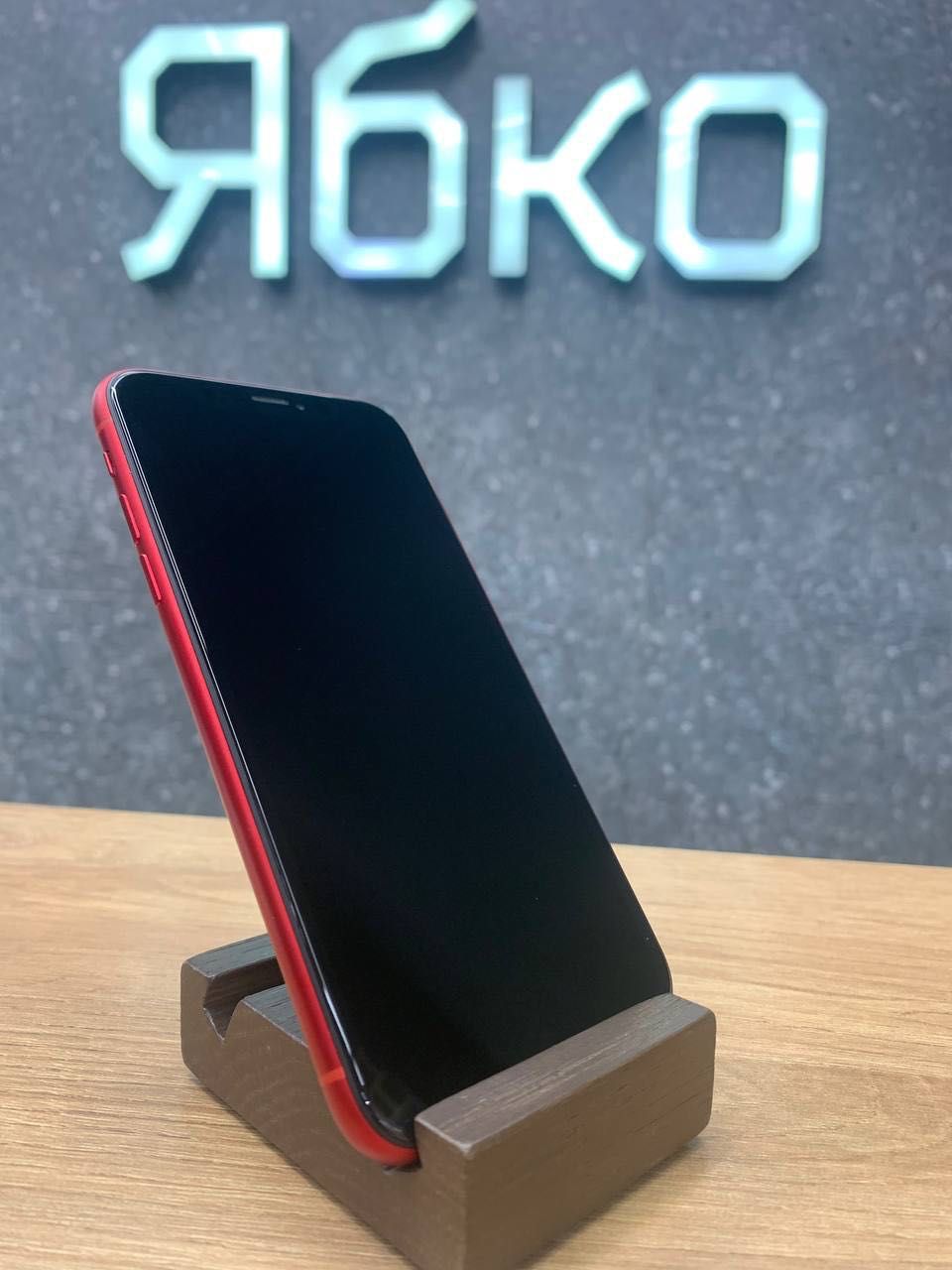 Вживаний IPhone Xr 64 Red (РОЗСТРОЧКА 0%) ЯБКО ТРЦ Караван