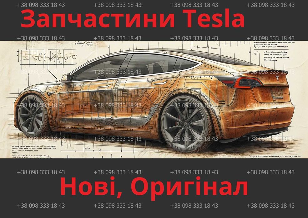 Скло Tesla Model S 2021+ Нове, Оригінал, у наявності 1569545-00-F