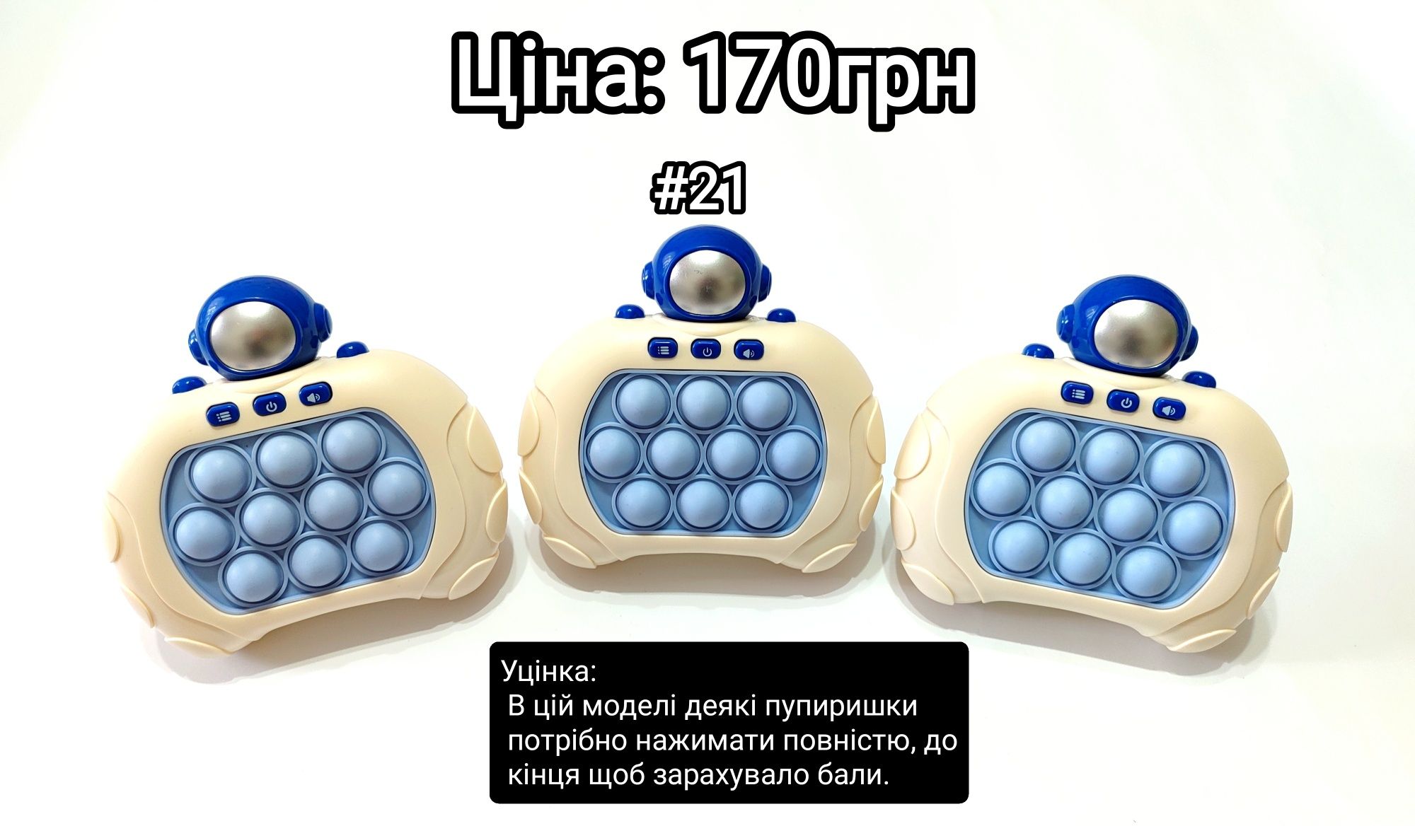Електронний Поп Іт Розвиваюча іграшка Pop it Антистрес поп ит попіт