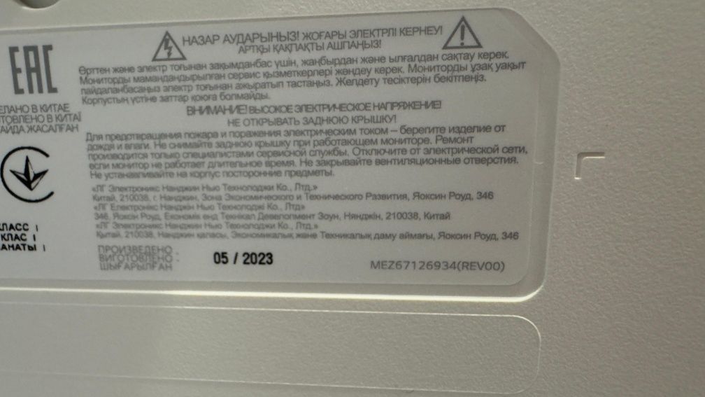 Монітор LG 34WK95U-W 34''