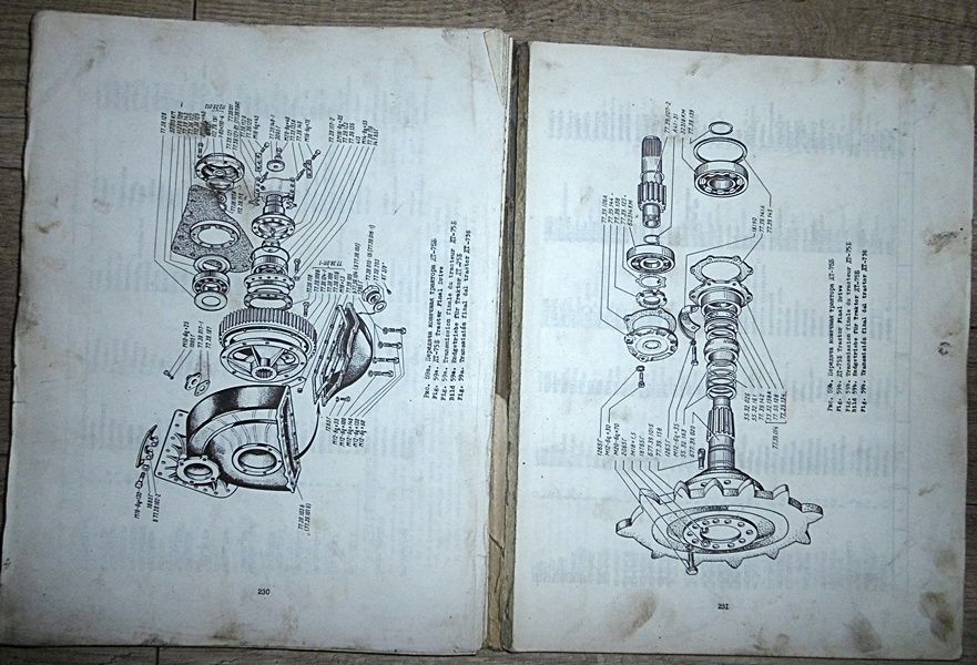 Katalog części zamiennych spycharka ciągnik DT 75, 75 B