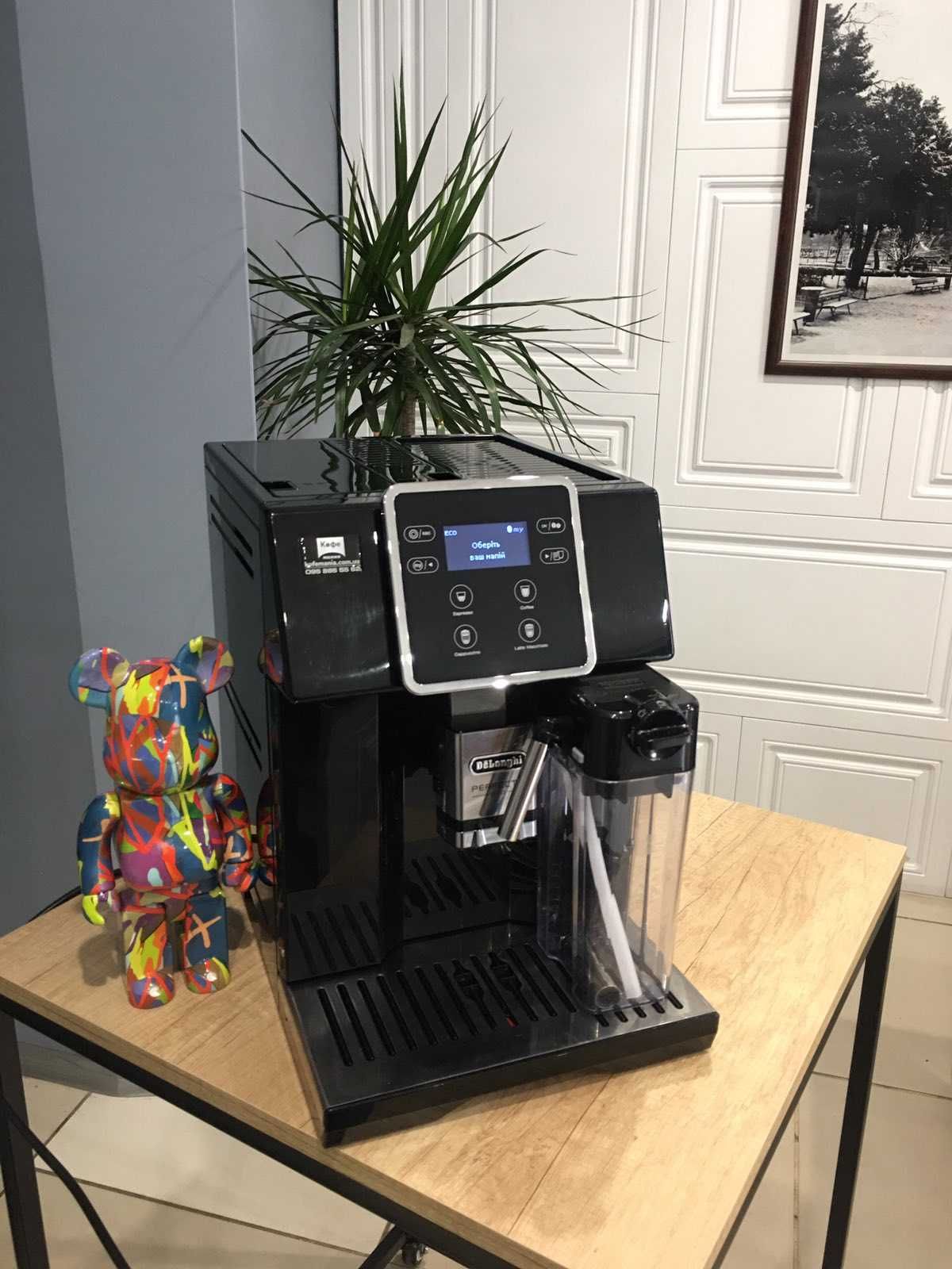 Кофемашина Delonghi Perfecta Evo