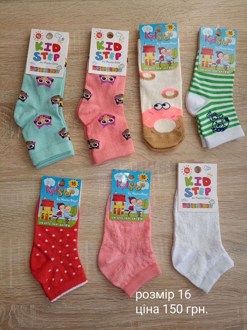 Набір носочків для дівчаток Легка хода, Топко, Kidstep