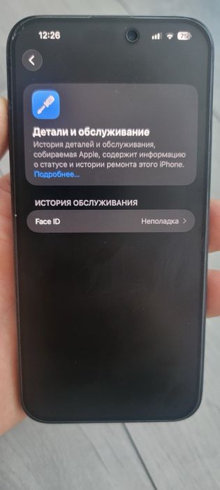Iphone 15 Pro Max 512gb Neverlock