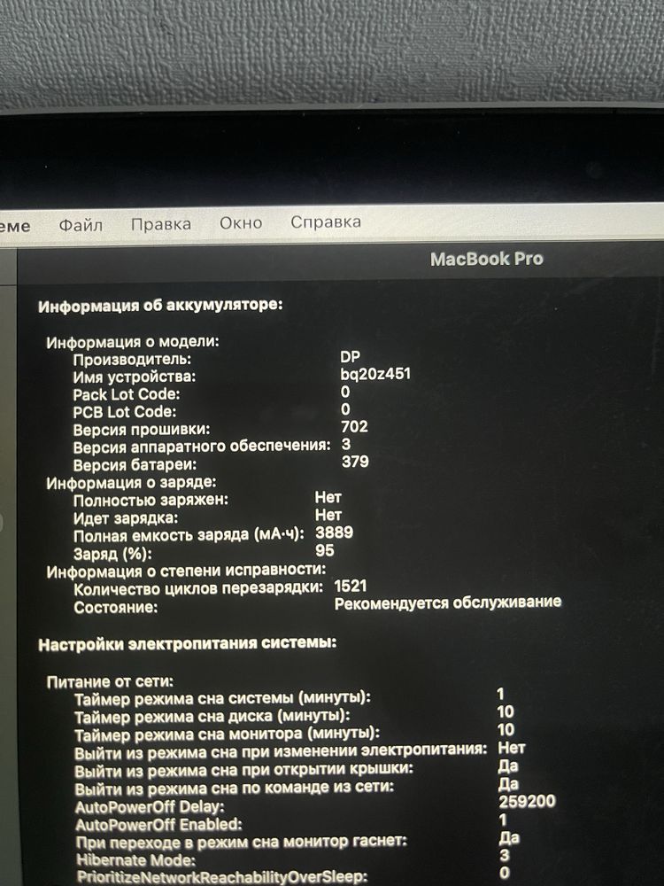 MacBook pro 13 2013 i5 8/256