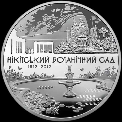 200 років Нікітському ботанічному саду у футлярі