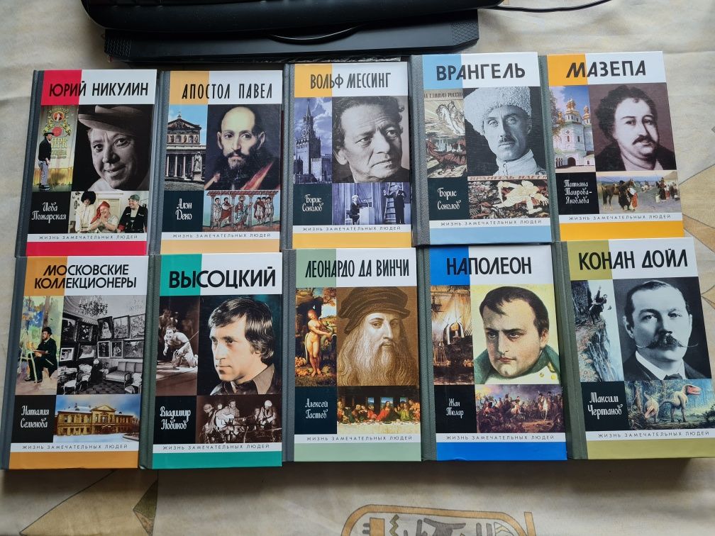 Жзл. Книги Берроуз