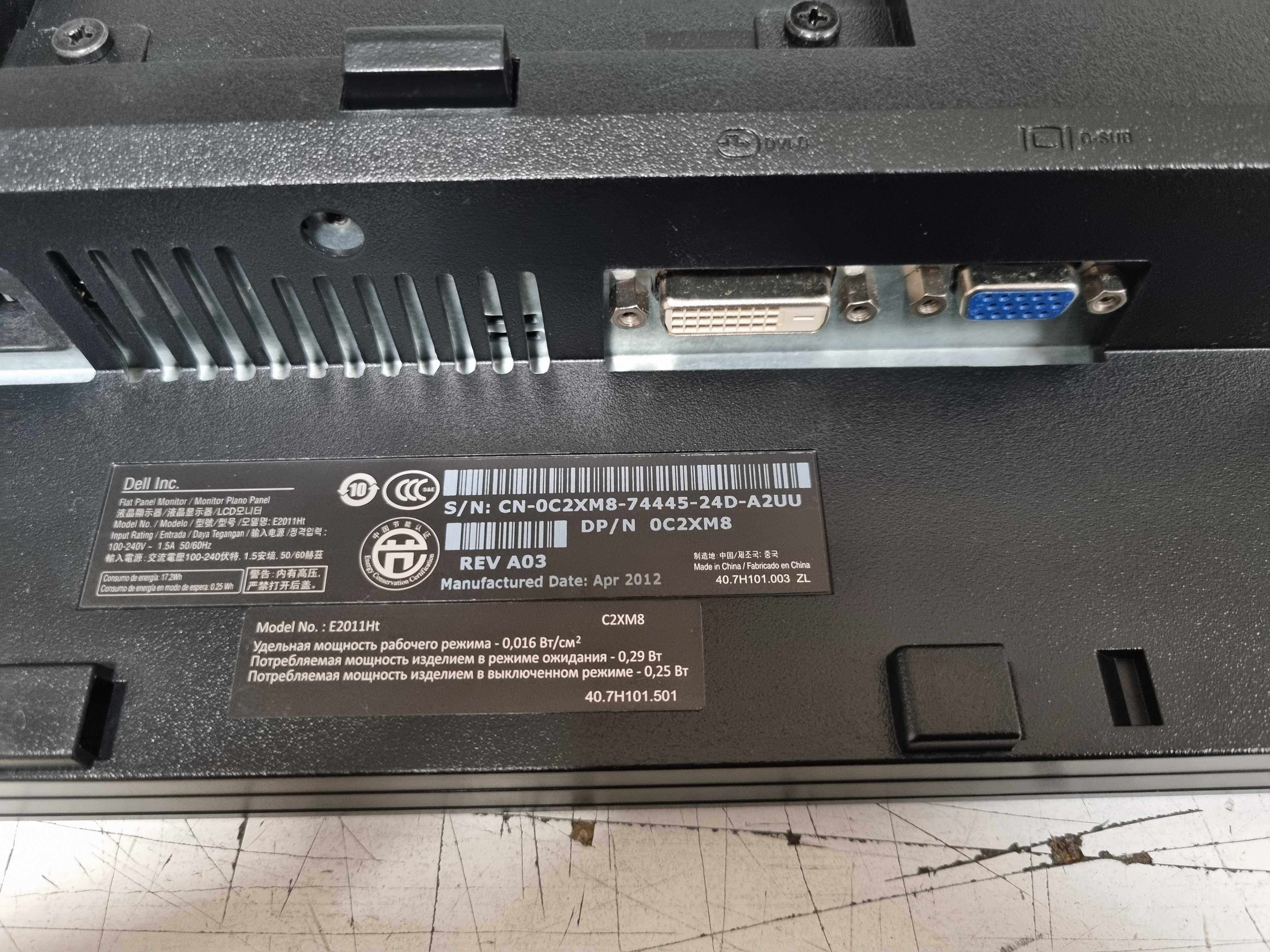 Monitor DELL E2011H