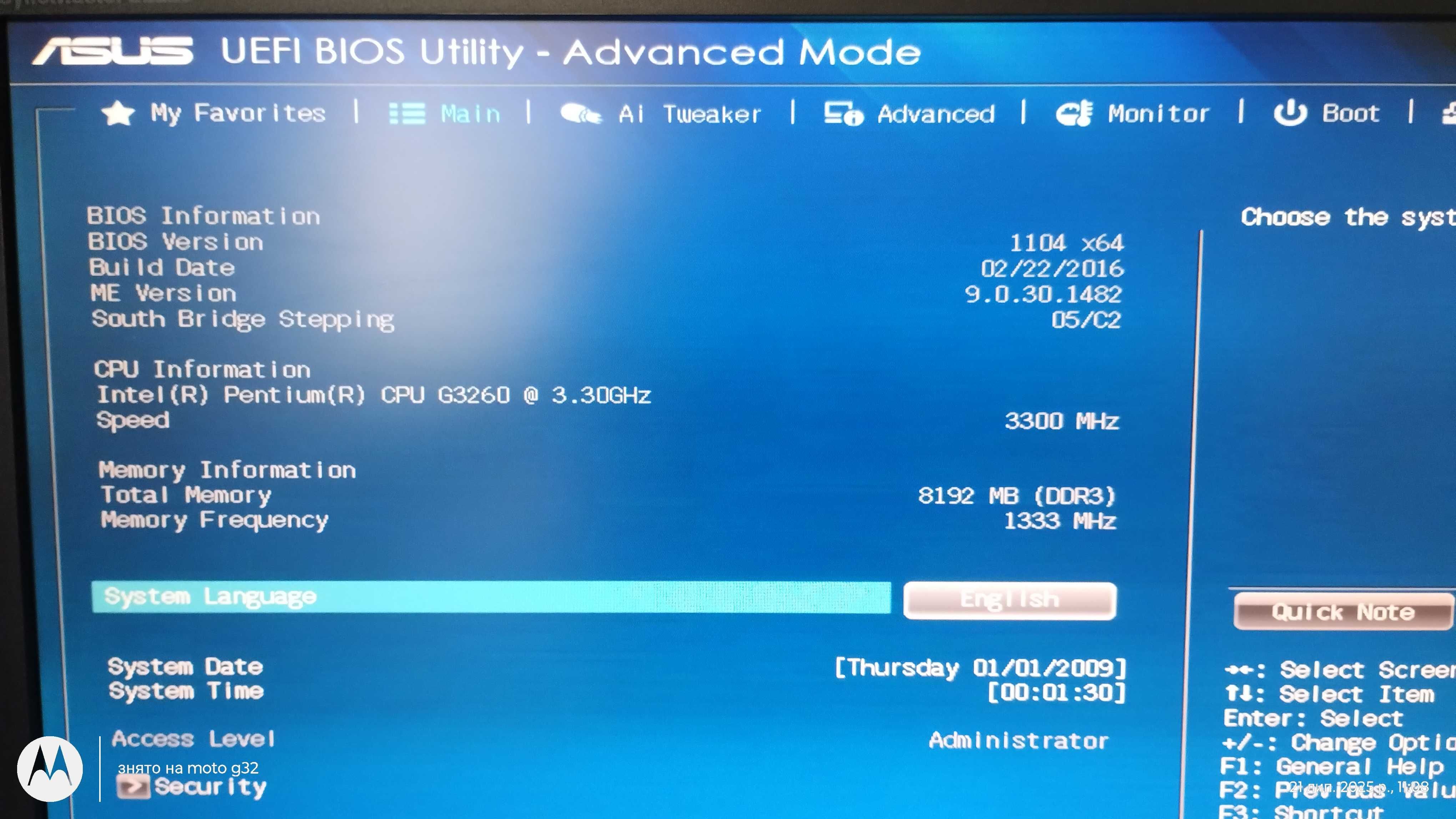 Комплект-мат. Asus s1150, проц Pentium G3260 3.3GHz, 8Gb DDR3