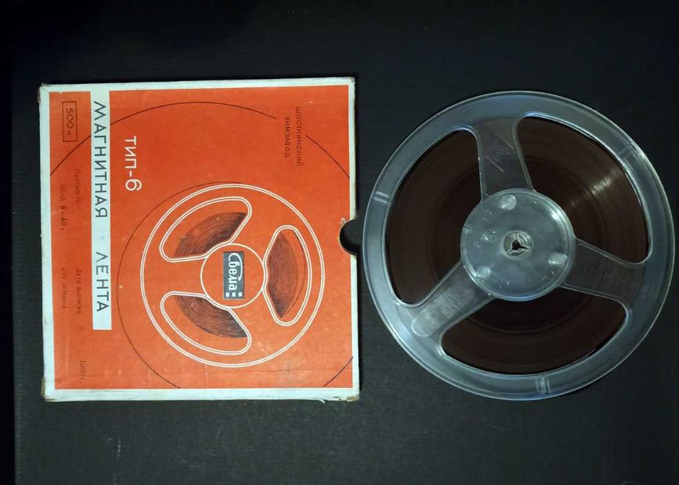 Бобины бобіни бабіни котушки №22  магнітна стрічка для магнітофона