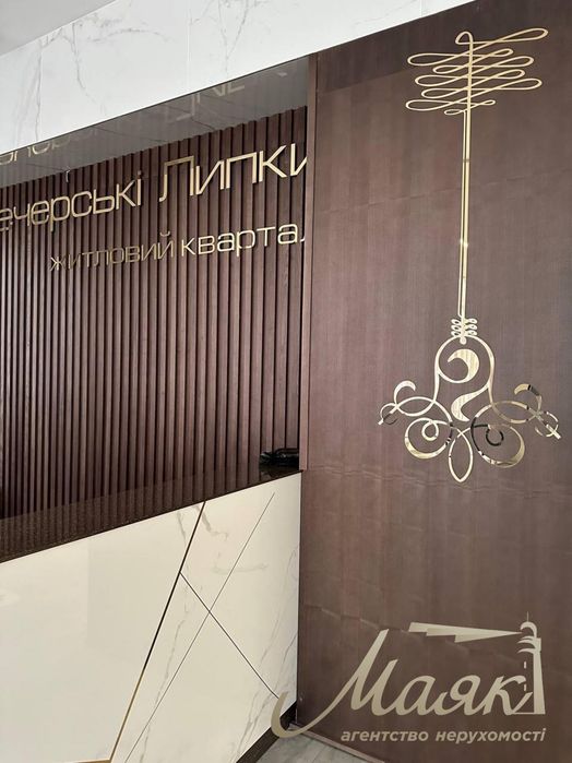 Продажа квартиры 83 м2 в ЖК"Новопечерские Липки" Драгомирова, Печерск